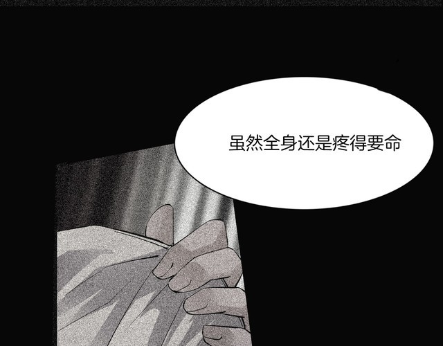 魔都异事 - 第二季 第36话 楼顶怪人八(1/4) - 6