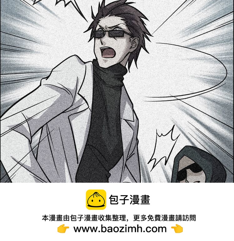 魔都异事 - 第二季 第36话 楼顶怪人八(2/4) - 4