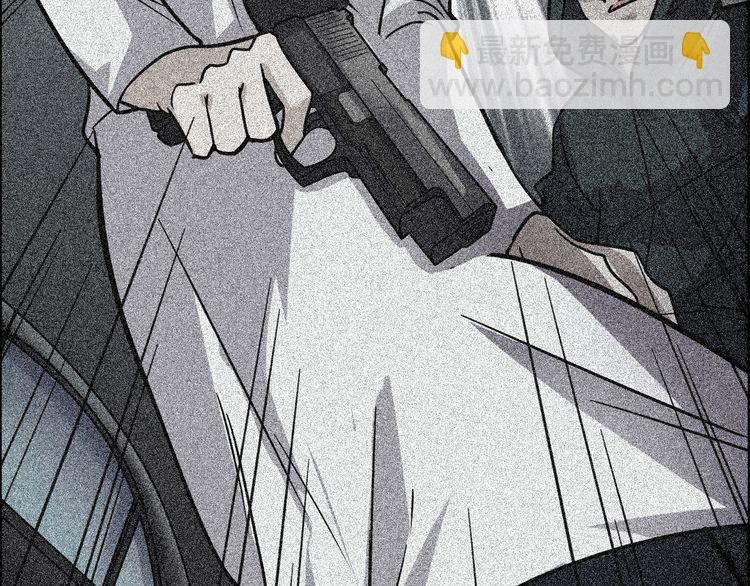 魔都异事 - 第二季 第36话 楼顶怪人八(2/4) - 5