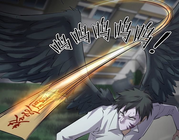 魔都异事 - 第二季 第36话 楼顶怪人八(2/4) - 4