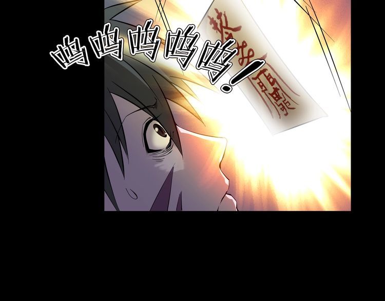 魔都异事 - 第二季 第36话 楼顶怪人八(2/4) - 8