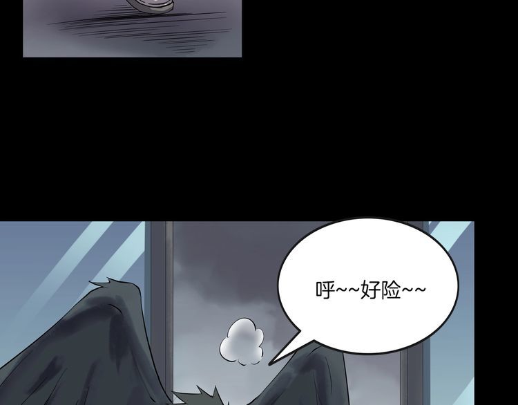 魔都异事 - 第二季 第36话 楼顶怪人八(2/4) - 2