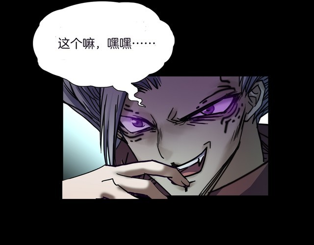 第二季 第38话 最终之战 一(1/4)-第79话