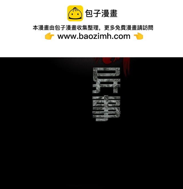 第二季 第38话 最终之战 一(1/4)-第79话