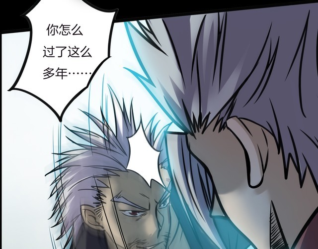 第二季 第38话 最终之战 一(1/4)-第79话