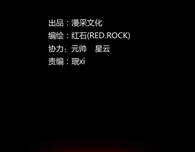 第二季 第38话 最终之战 一(1/4)-第79话