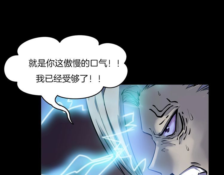 第二季 第38话 最终之战 一(1/4)-第79话