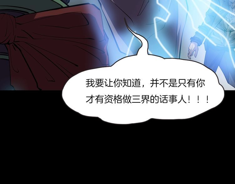 第二季 第38话 最终之战 一(1/4)-第79话