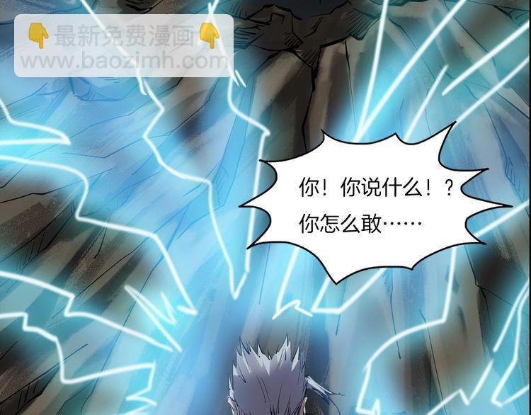 第二季 第38话 最终之战 一(1/4)-第79话