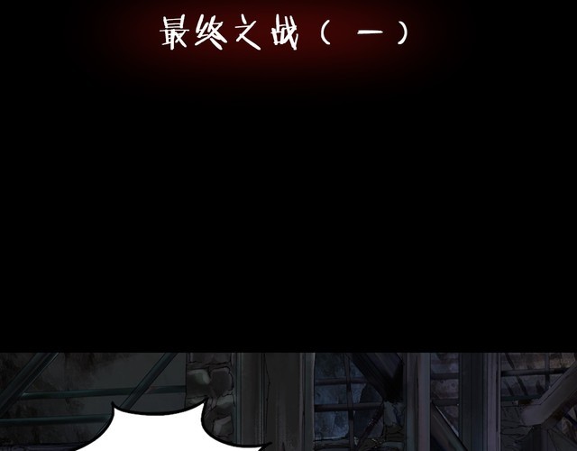 第二季 第38话 最终之战 一(1/4)-第79话