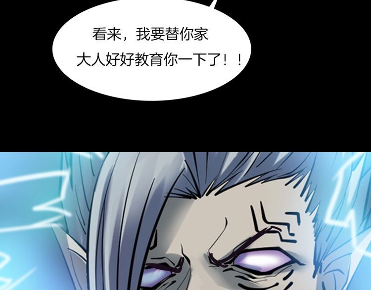 第二季 第38话 最终之战 一(1/4)-第79话