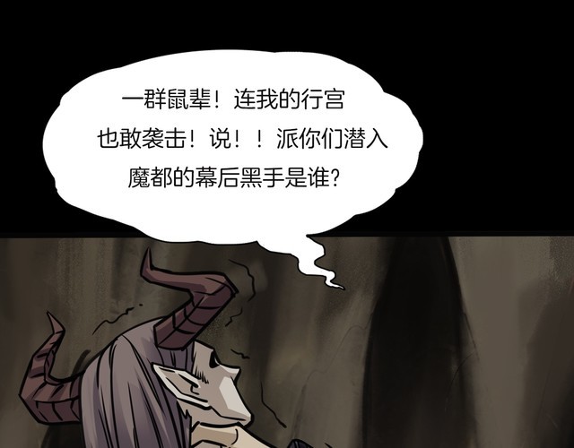 第二季 第38话 最终之战 一(1/4)-第79话