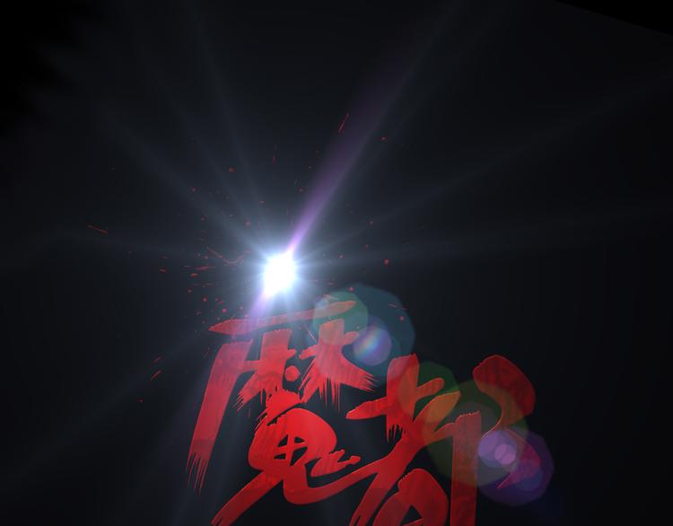 第7话 噩梦轮回(1/4)-第9话