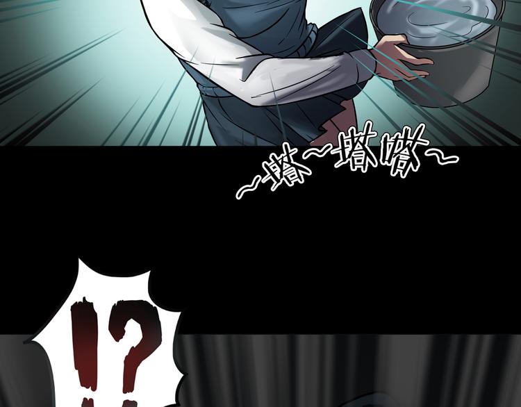 第7话 噩梦轮回(1/4)-第9话