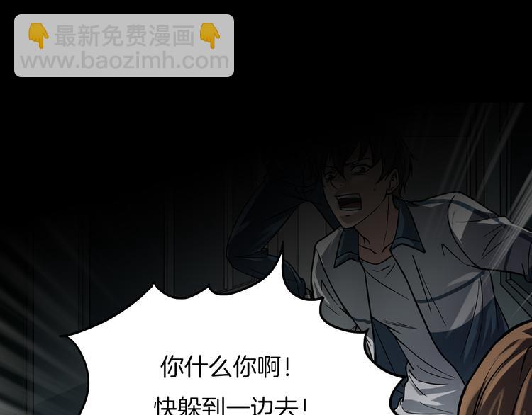 第7话 噩梦轮回(1/4)-第9话