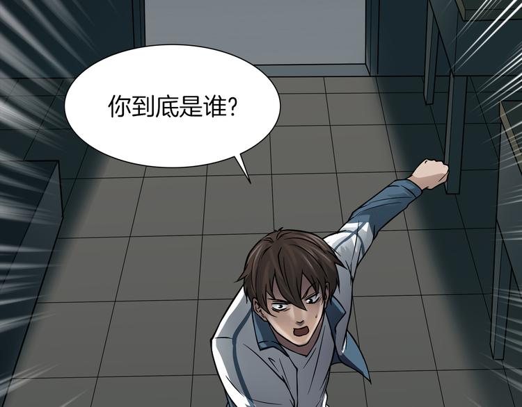 第7话 噩梦轮回(1/4)-第9话