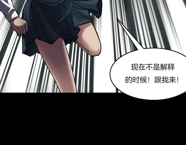 第7话 噩梦轮回(1/4)-第9话