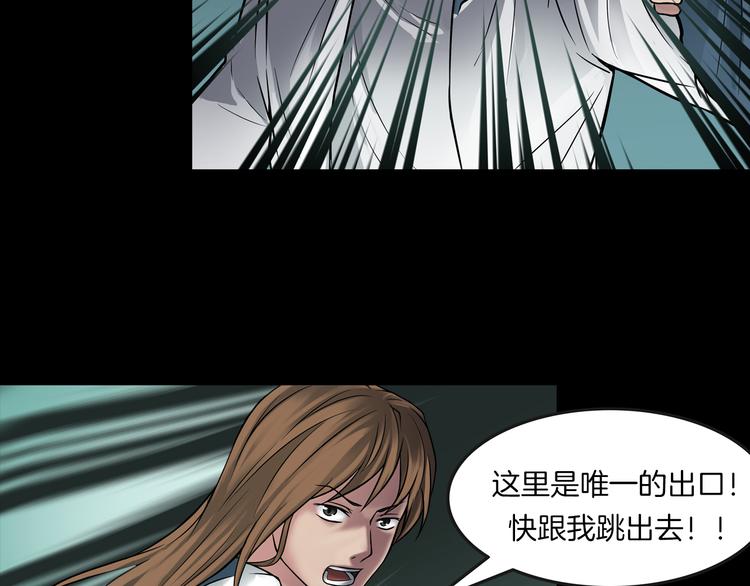 第7话 噩梦轮回(1/4)-第9话