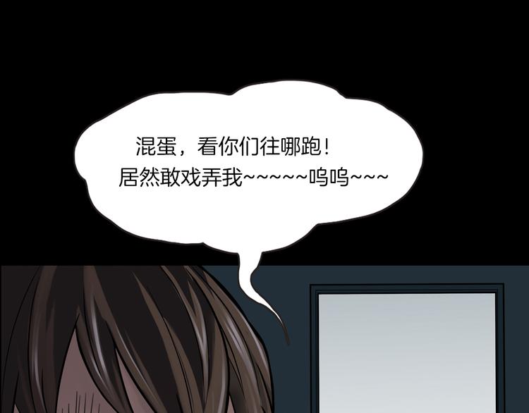 第7话 噩梦轮回(1/4)-第9话