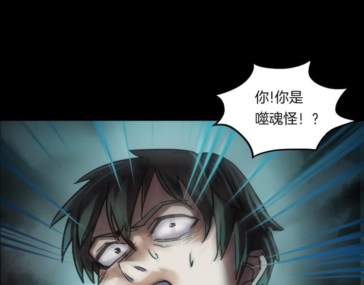 第7话 噩梦轮回(1/4)-第9话