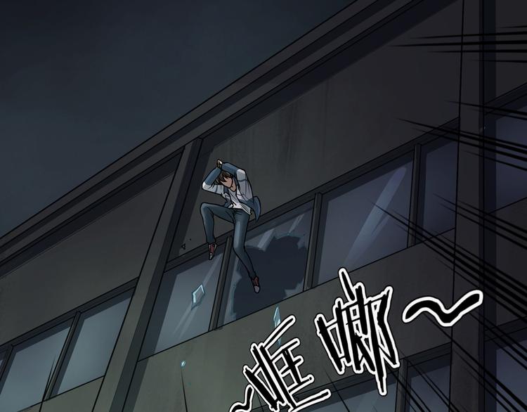 第7话 噩梦轮回(1/4)-第9话