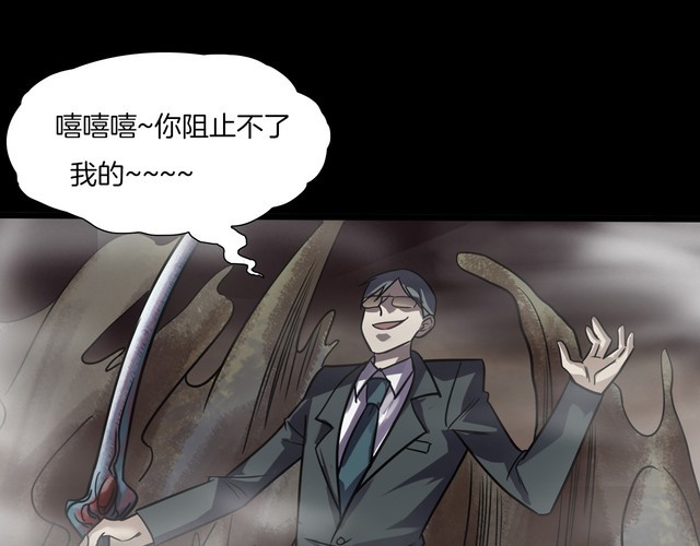 第二季 第40话 最终之战 完(1/4)-第81话