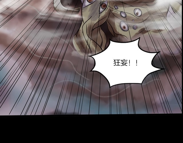 第二季 第40话 最终之战 完(1/4)-第81话