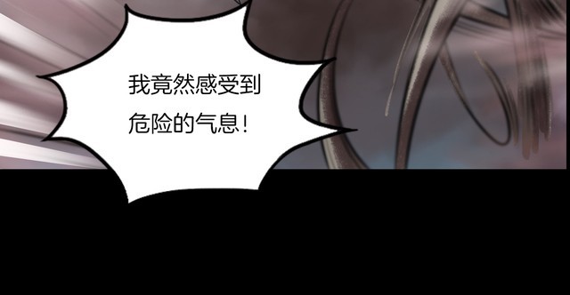 第二季 第40话 最终之战 完(1/4)-第81话