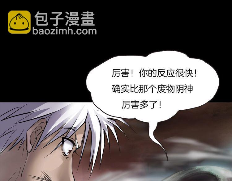 第二季 第40话 最终之战 完(1/4)-第81话