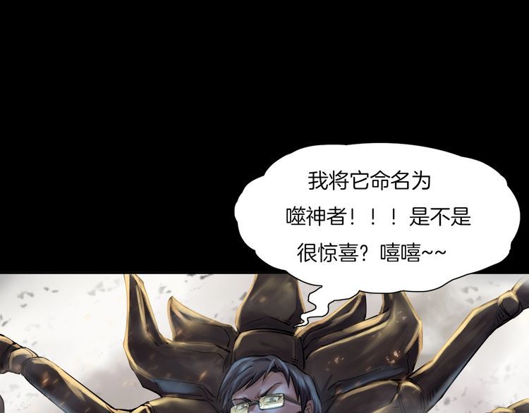 第二季 第40话 最终之战 完(1/4)-第81话