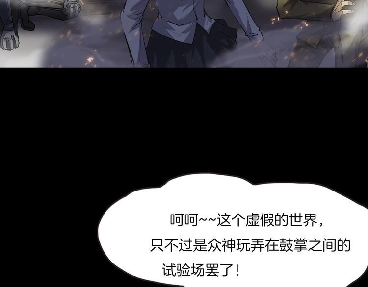 第二季 第40话 最终之战 完(1/4)-第81话