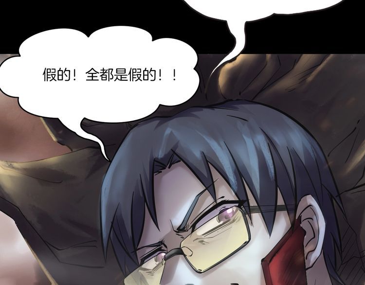 第二季 第40话 最终之战 完(1/4)-第81话