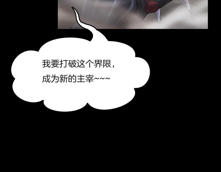 第二季 第40话 最终之战 完(1/4)-第81话