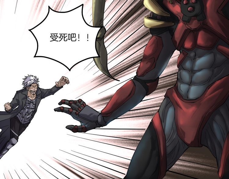 第二季 第40话 最终之战 完(1/4)-第81话