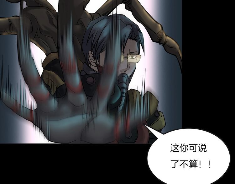 第二季 第40话 最终之战 完(1/4)-第81话