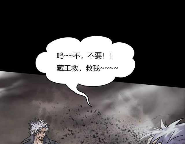 第二季 第40话 最终之战 完(1/4)-第81话