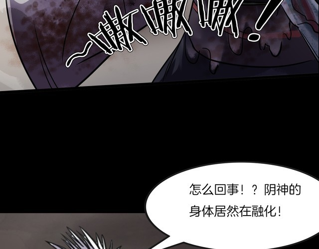 第二季 第40话 最终之战 完(1/4)-第81话