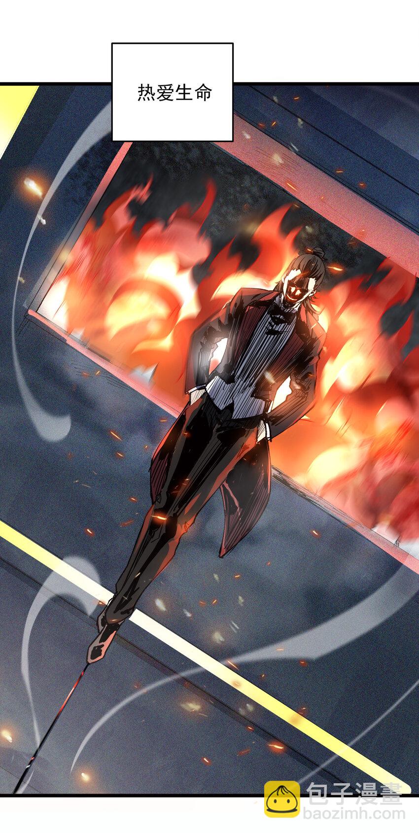 序章 序章-第1话