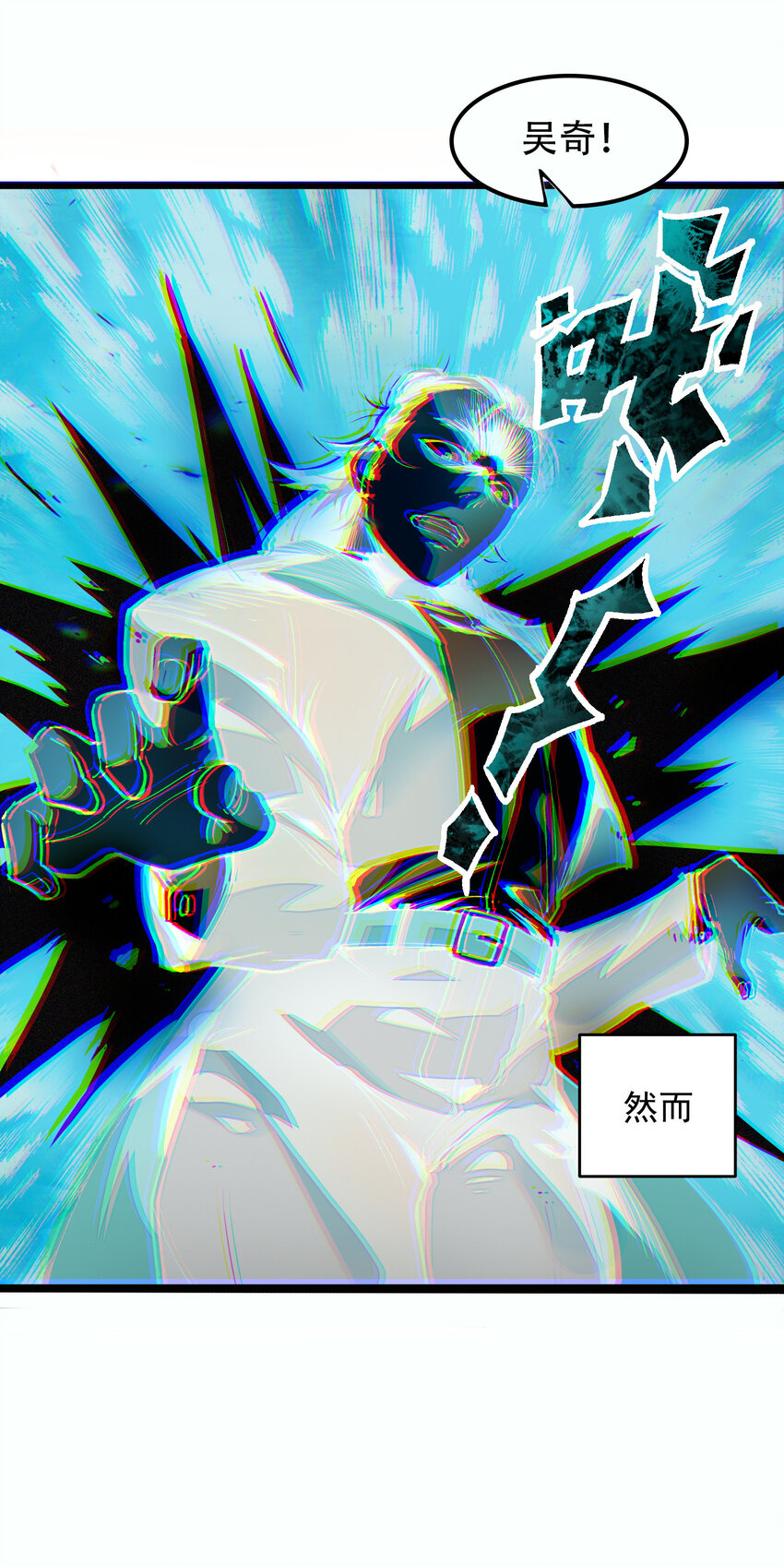 序章 序章-第1话