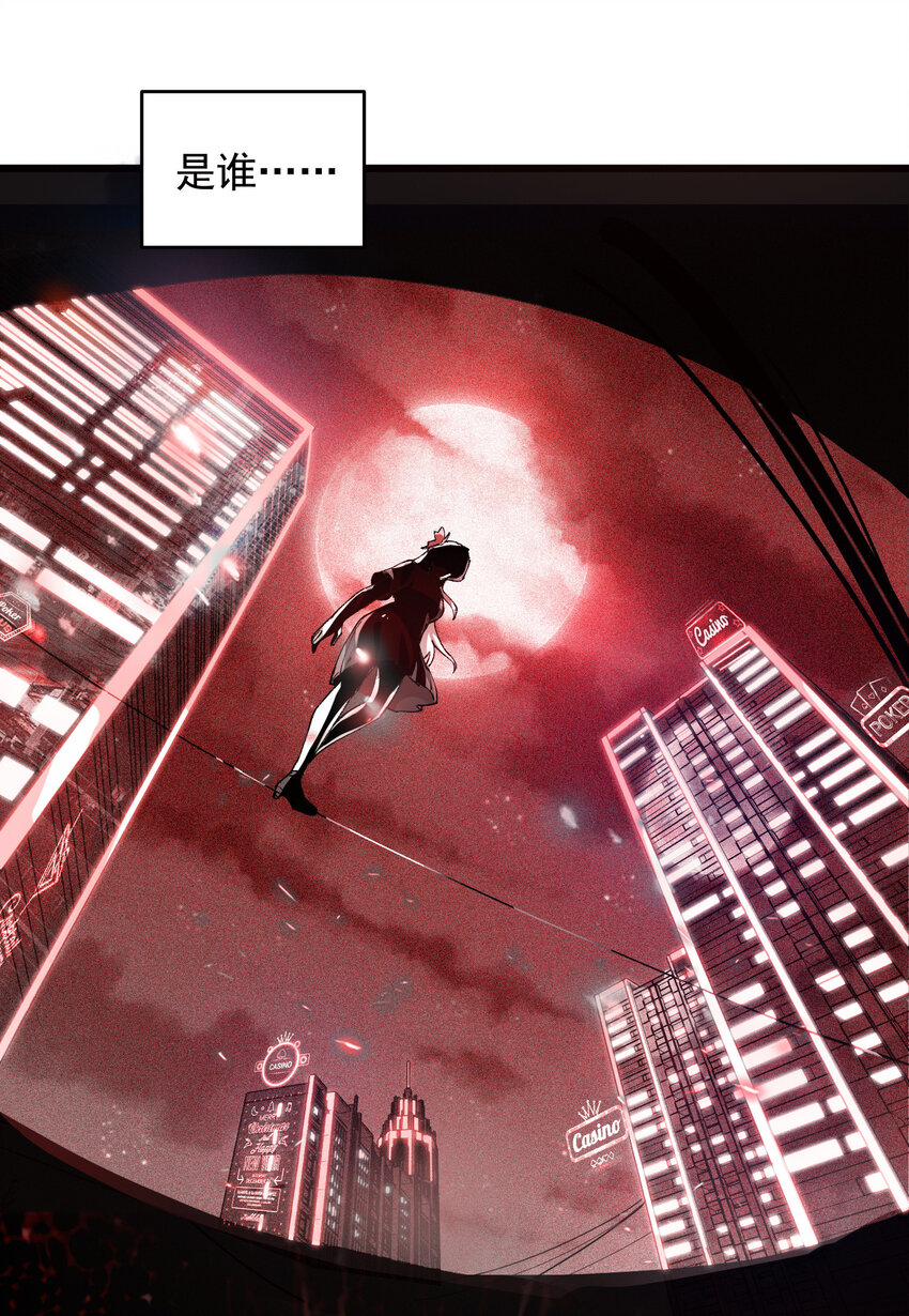 序章 序章-第1话