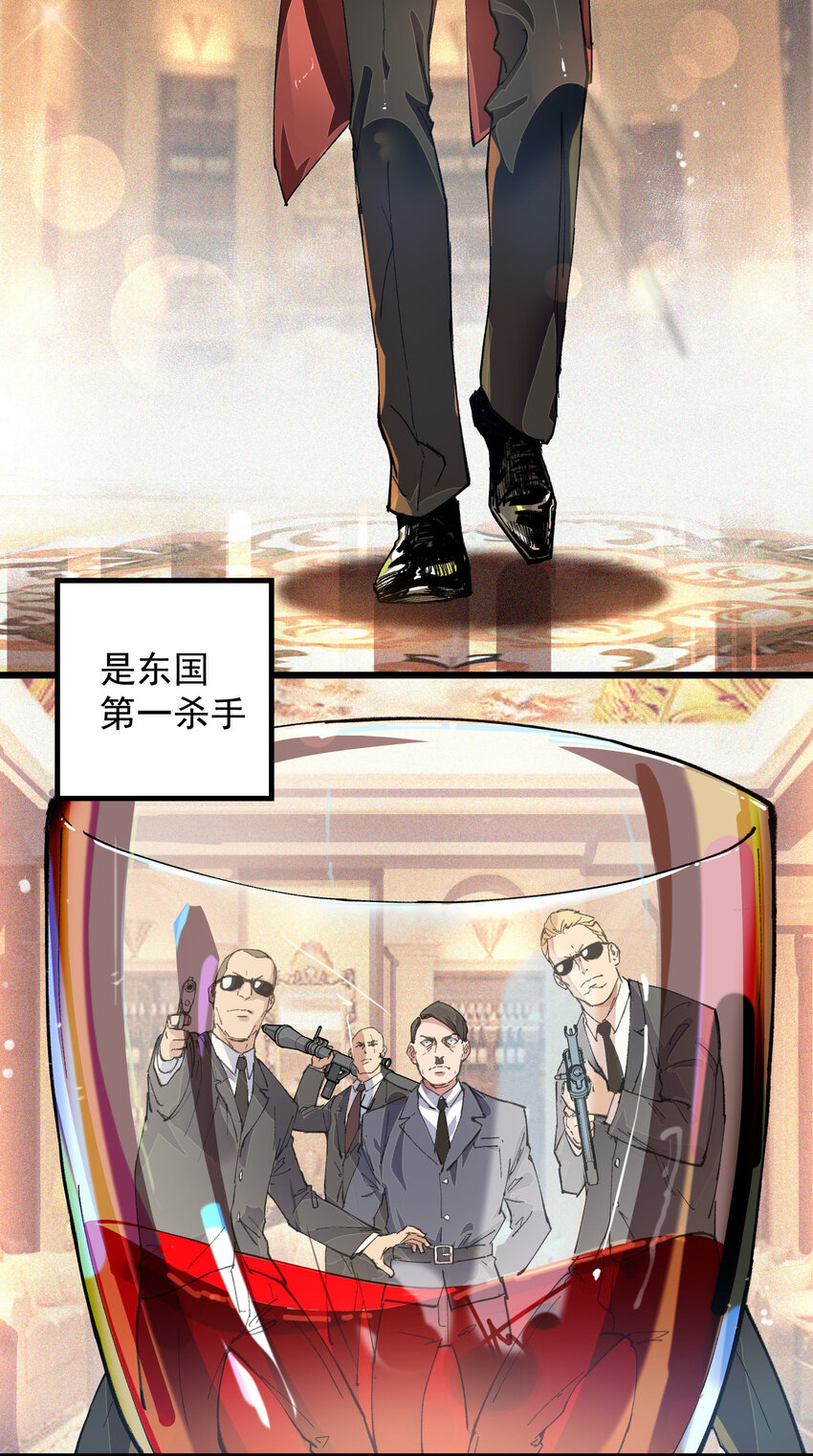 序章 序章-第1话