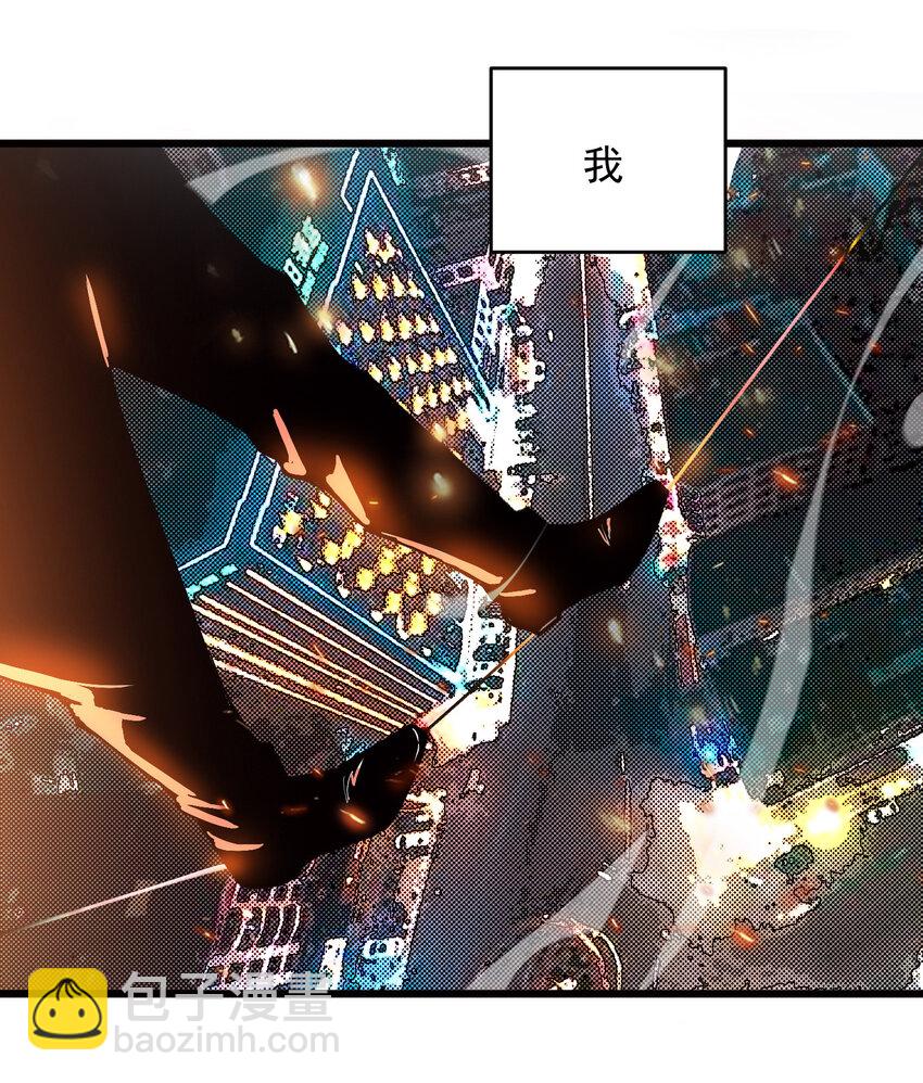 序章 序章-第1话