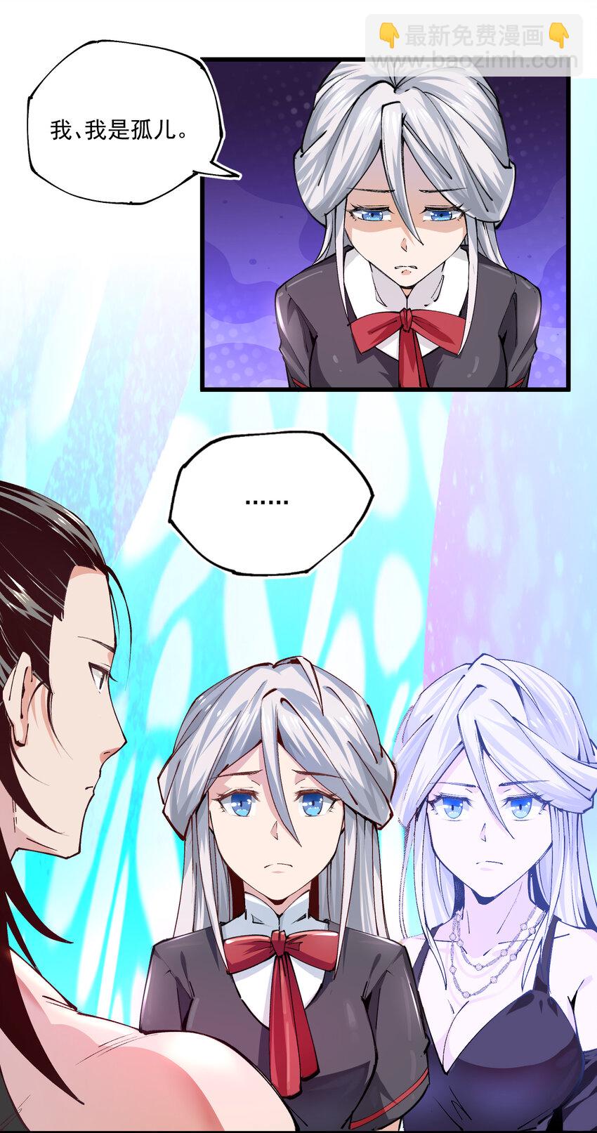 10 结算(1/2)-第11话