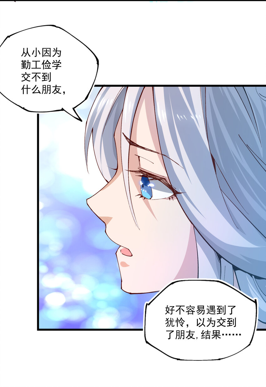 10 结算(1/2)-第11话