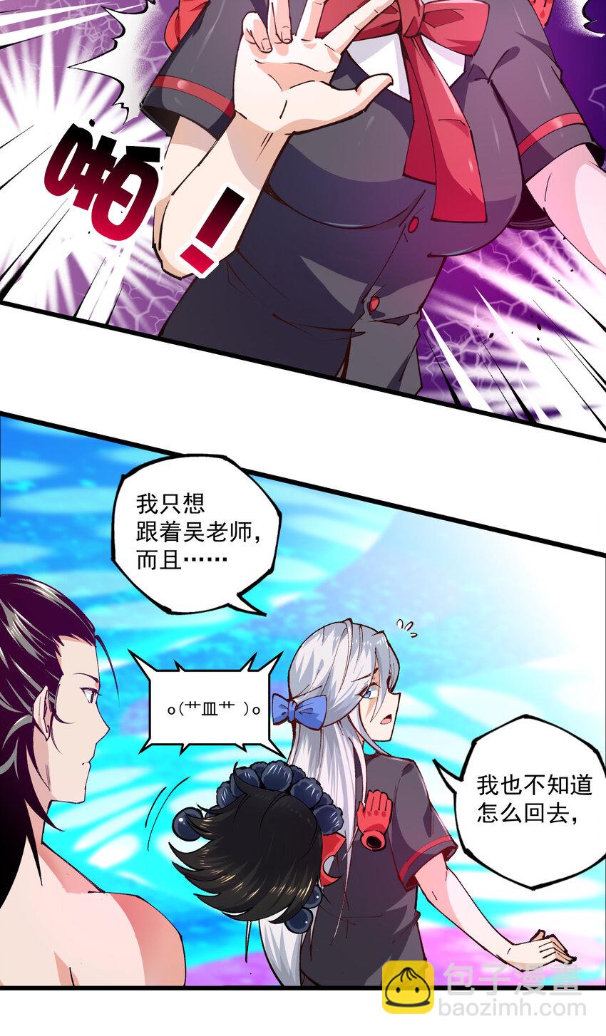 10 结算(1/2)-第11话