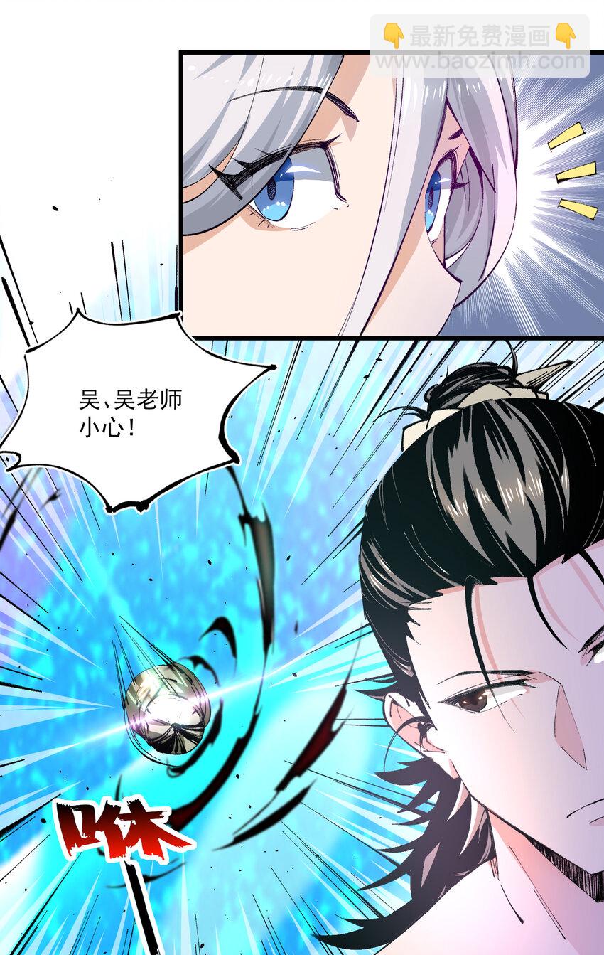 10 结算(1/2)-第11话