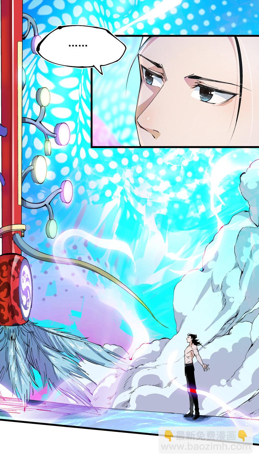 10 结算(1/2)-第11话