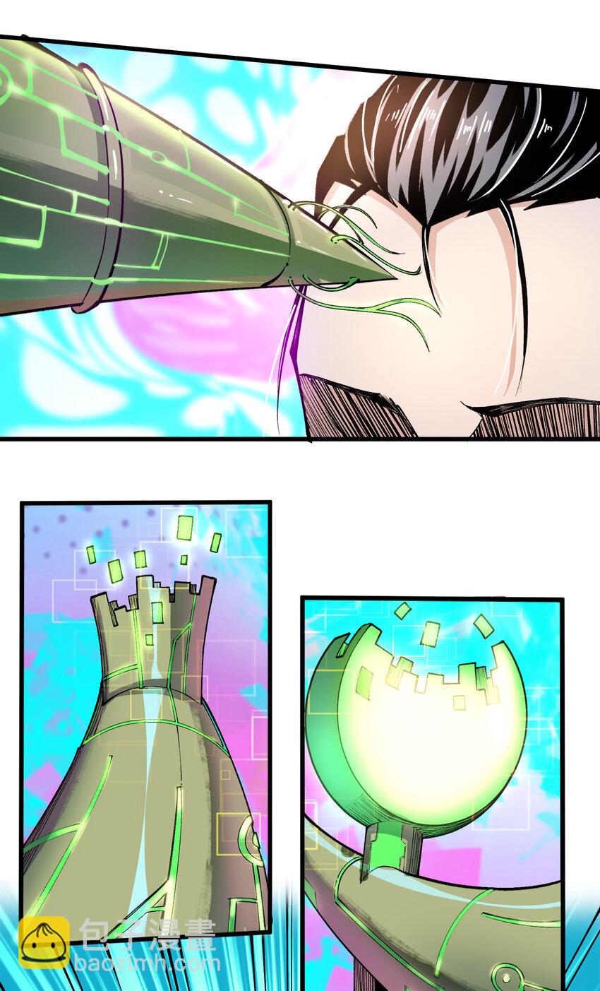 10 结算(1/2)-第11话