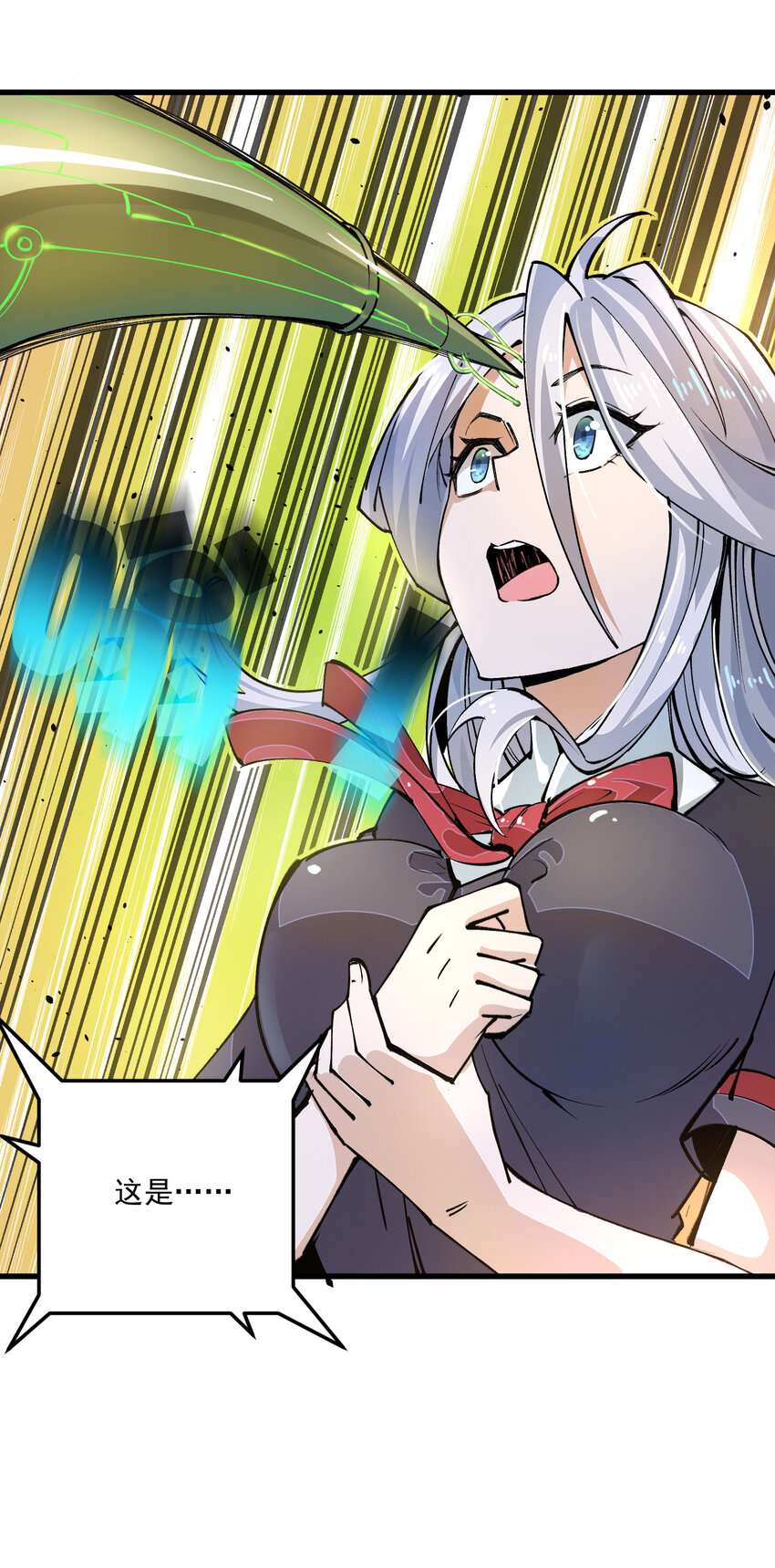 10 结算(1/2)-第11话