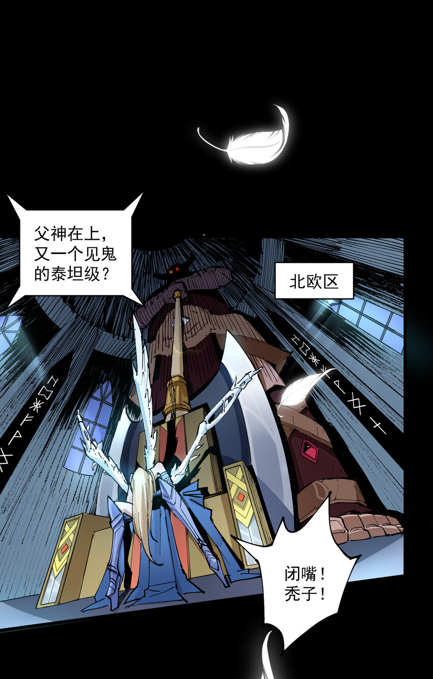 10 结算(1/2)-第11话